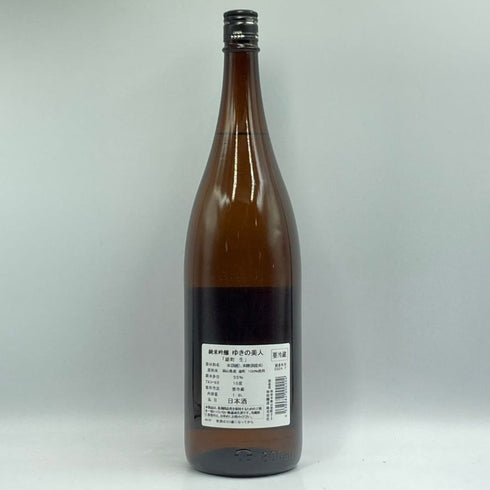 ゆきの美人 雄町 生 純米吟醸 1800ml 2024年7月 日本酒 - 純米吟醸酒【M2】