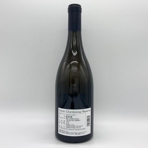 キスヴィン ワイナリー シャルドネ レゼルヴ 2021 750ml 12.5% Kisvin Chardonnay Reserve 白ワイン【O2】