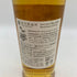 東京都限定◆井川蒸溜所 デッサンシリーズ フローラ オオサクラソウ 2025 55% 700ml IKAWA DISTILLERY 【S1】