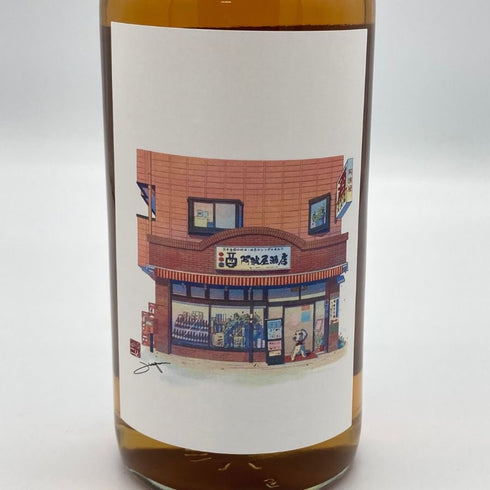 東京都限定◆ガイアフロー 静岡蒸溜所 プライベートカスク 阿波屋セレクション 2019-2024 700ml 63.8% SHIZUOKA 【W4】