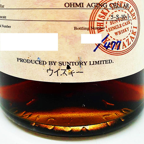 東京都限定◆サントリー 山崎蒸留所 オーナーズカスク シェリーバット 1994-2007 700ml 60% SUNTORY YAMAZAKI The Owner’s Cask【同梱不可】 【E4】