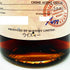 東京都限定◆サントリー 山崎蒸留所 オーナーズカスク シェリーバット 1994-2007 700ml 60% SUNTORY YAMAZAKI The Owner’s Cask【同梱不可】 【E4】