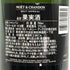 モエ エ シャンドン ファレル ウィリアムス ゴールド 750ml 12.5% MOET&CHANDON シャンパン【A0】