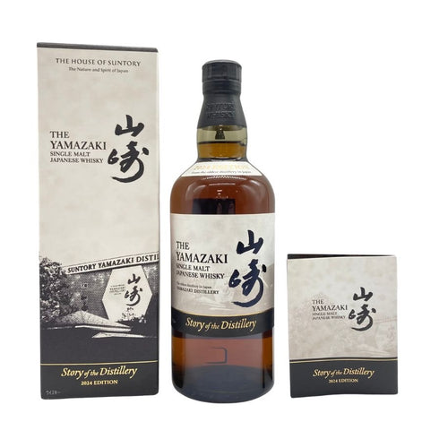 東京都限定◆サントリー 山崎 ストーリー オブ ザ ディスティラリー 2024 エディション 43% 700ml SUNTORY YAMAZAKI Story of the Distillery 【G2】