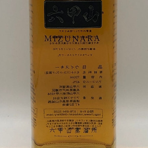 東京都限定◆六甲山蒸溜所 六甲山 ミズナラ ピュアモルト ピーテッド 720ml 42% ROKKOSAN 【P4】