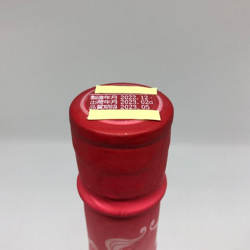 新政 No.6 X-type 720ml 2023年2月 日本酒- 純米酒【W0】