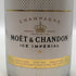 モエ エ シャンドン アイス アンペリアル 750ml 12% Moet&Chandon ICE IMPERIAL シャンパン【Q0】