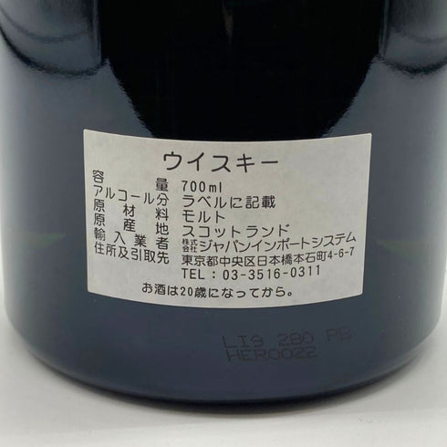 ハンターレイン オールド&レア ストラスミル 33年 1986 54.2% 700ml HUNTER LAING OLD and RARE スコッチウイスキー【X1】