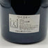 ハンターレイン オールド&レア ストラスミル 33年 1986 54.2% 700ml HUNTER LAING OLD and RARE スコッチウイスキー【X1】