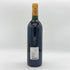 シャトー グリュオ ラローズ サンジュリアン 1990 750ml 12.5% CHATEAU GRUAUD LAROSE ボルドーワイン【R1】
