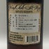 ヴェリー オールド セントニック サマーライ 750ml 40.5% Very Olde St.Nick UMMER RYE ESTATE RESERVE アメリカウイスキー【A3】