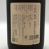 久保田 無濾過生原酒 1800ml 17% 2026年2月 日本酒- 純米酒【H4】