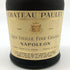 シャトー ポーレ ナポレオン 700ml 40% CHATEAU PAULET NAPOLEON ブランデー【A2】