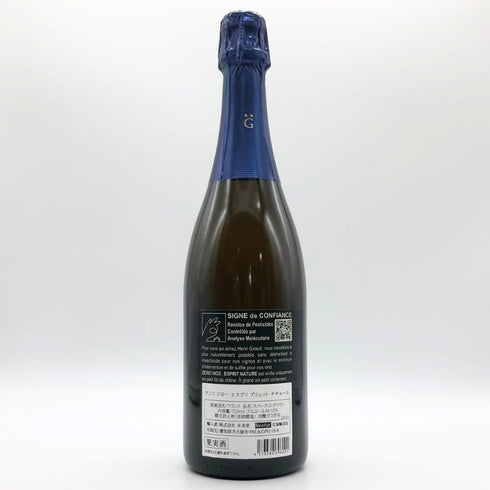 アンリ ジロー エスプリ ブリュット ナチュール 750ml 12% HENRI GIRAUD ESPRIT BRUT シャンパン【K1】