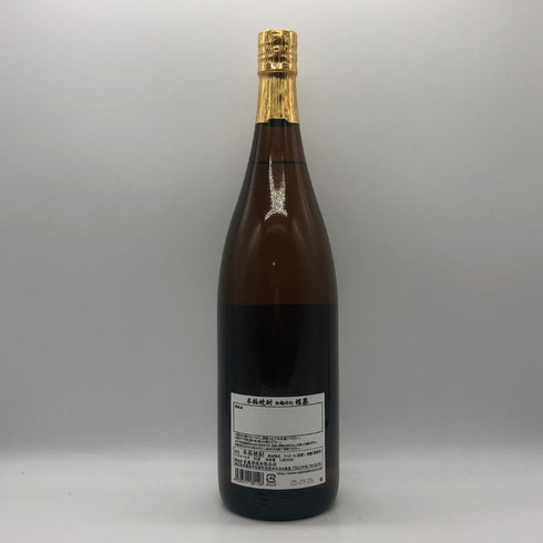 本格焼酎 佐藤 白 1800ml 芋焼酎【G0】