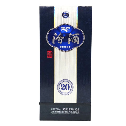 青花 汾酒 20年 清香典雅 清香型 白酒 高粱 中国酒 500ml 42% QINGHUA FENJIU 中国酒【N0】