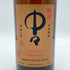 黒木本店 陶酔中々700ml 35% 焼酎(麦)【E4】