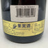 シャトー カロン セギュール 2001 750ml 12.5% Chateau Calon Segur ボルドーワイン【Z】