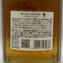 東京都限定◆サントリー 響 ジャパニーズハーモニー 700ml 43% SUNTORY HIBIKI JAPANESE HARMONY ホログラムシール付き 【J0】