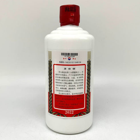 貴州茅台酒 マオタイ酒 天女ラベル 2022 53% 500ml KWEICHOW MOUTAI 中国酒956g【M2】