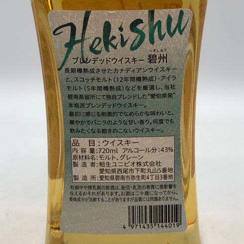 東京都限定◆碧州 ブレンデッド 43% 720ml Hekishu 【O2】