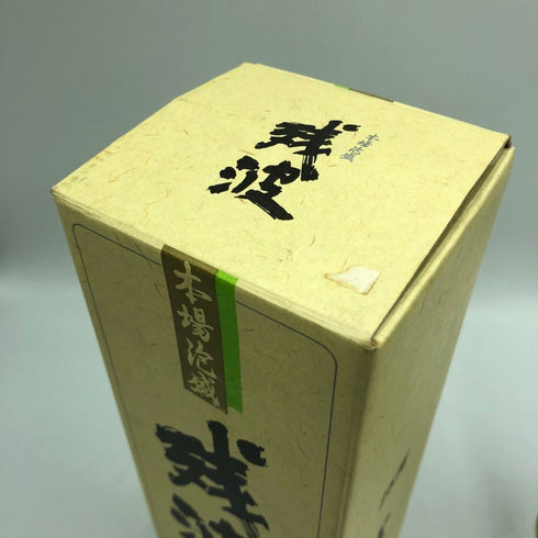 比嘉酒造 残波 ホワイト 琉球泡盛 720ml 15% ZANPA 泡盛【D3】