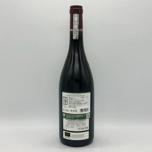 ドメーヌ ポール ジャブレ エネ エルミタージュ ラ シャペル 2021 750ml 14.5% Paul Jaboulet Aine フランスワイン【M0】