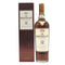 マッカラン 12年 ハイランド シェリーオーク 旧ボトル 700ml 40% MACALLAN HIGHLAND SHERRY OAK スコッチウイスキー【W0】