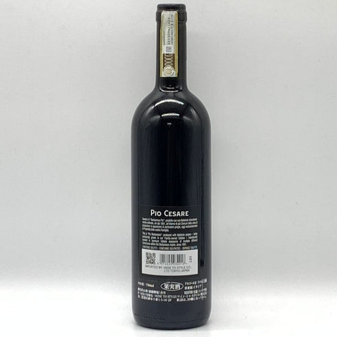 ピオ チェーザレ バルバレスコ 2020 750ml 14.5% PIO CESARE イタリアワイン【A0】
