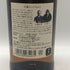 東京都限定◆ニッカ 竹鶴 ピュアモルト 黒ラベル 700ml 43% NIKKA 【D3】