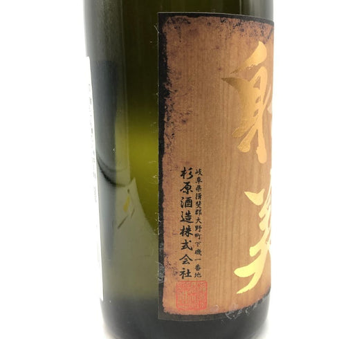 射美 バレル 無濾過生原酒 720ml 17% 2026年3月 日本酒- 純米酒【A0】