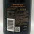 ヴーヴクリコ エクストラブリュット エクストラオールド 750ml 12% Veuve Clicqumt シャンパン【F0】