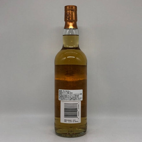シークレット オークニー 15年 2025 シグナトリー ビンテージ 700ml 61.1% SECRET ORKNEY スコッチウイスキー【O4】