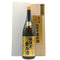 大吟醸名倉山酒造鑑評会出品酒 1800ml 16% 日本酒 - 吟醸酒【K1】