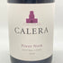 カレラ ピノノワール セントラルコート 2021 14.5% 750ml Calera Pinot Noir Central Coast 【SKU】