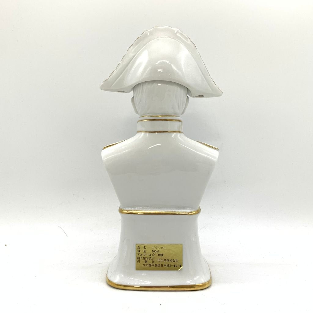 NAPOLEON BEEHIVE EXTRA 陶器 ブランデー特級 【公式通販】