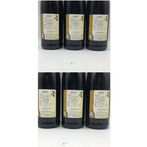 ズルツハイマー シルドベルク ベーレンアウスレーゼ オルテガ ラインヘッセン 2009 750ml 8.5% Sulzheimer Schildberg Beerenauslese Ortega Rheinhessen 6本セット 白ワイン【A0】