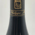 ジャン フィリップ マルシャン ジュヴレ シャンベルタン ヴィエイユ ヴィーニュ 2023 750ml 13% Maison Jean Philippe Marchand Gevrey Chambertin Vieilles Vignes ブルゴーニュワイン【H0】