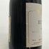 モンジャール ミュニュレ エシェゾー グラン クリュ 1995 13.5% 750ml Mongeard Mugneret Echezeaux Grand Cru ブルゴーニュワイン【A0】