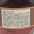 ブラントン ストレート フロム ザ バレル 2024 750ml 65.0% Blanton's Straight From The Barrel バーボン【B1】