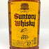 東京都限定◆サントリー ウイスキー 角 2700ml 40% SUNTORY 【H】