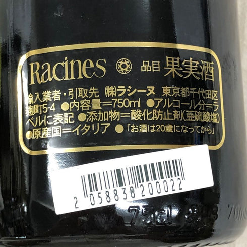 ロアーニャ バルバレスコ パイエ 2015 750ml 14% Roagna Barbaresco Paje イタリアワイン【H3】