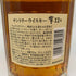 東京都限定◆サントリー 響 12年 700ml 43% SUNTORY HIBIKI 【V1】