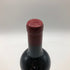 ジェラール ベルトラン シガリュス ルージュ 2020 750ml 14.5% GERARD BERTRAND Cigalus Rouge 【K】