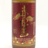 霧島酒造 赤霧島 900ml 25% 芋焼酎【S1】