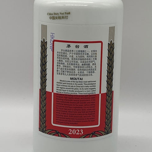 貴州茅台酒 マオタイ酒 天女ラベル 2023 500ml 53% MOUTAI KWEICHOW 中国酒946g【O4】