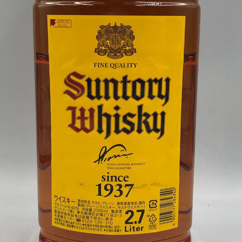 東京都限定◆サントリー ウイスキー 角 2700ml 40% SUNTORY【同梱不可】 【V】