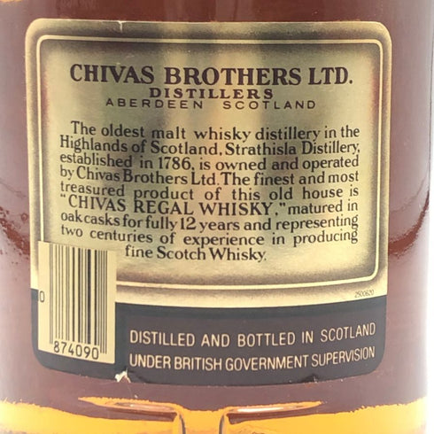 シーバス リーガル 12年 1801 750ml 43% Chivas Regal スコッチウイスキー【C1】