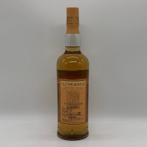 グレンモーレンジィ 10年 オリジナル 700ml 40% 旧 Glenmorangie スコッチウイスキー【U0】