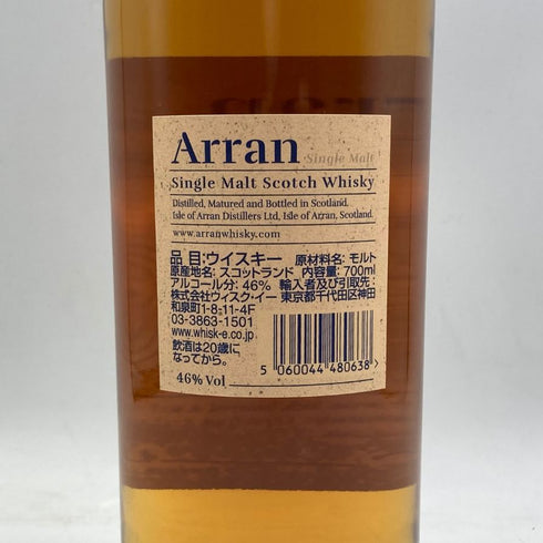 アラン 10年 ノンチルフィルタード 700ml 46% Arran スコッチウイスキー【E】